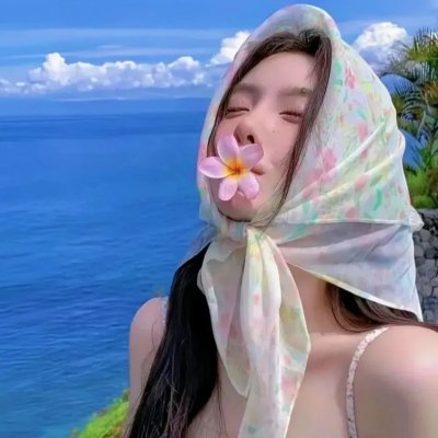 女头人